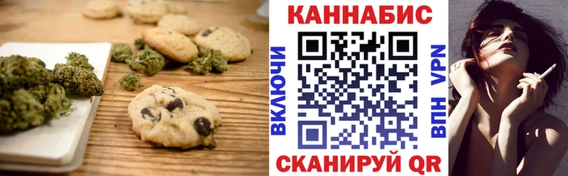 купить наркотики сайты  Бавлы  Еда ТГК конопля 