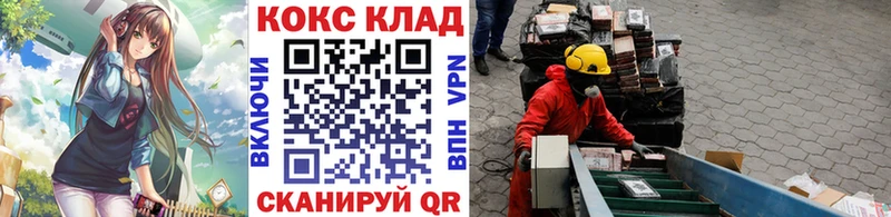 что такое наркотик  Бавлы  Кокаин 99% 