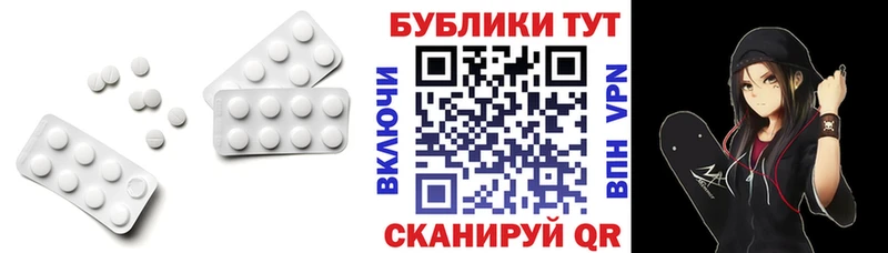 ЭКСТАЗИ 280мг  хочу наркоту  дарк нет наркотические препараты  Бавлы 