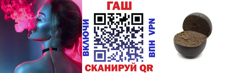 Гашиш 40% ТГК  Бавлы 