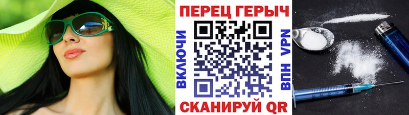 ГЕРОИН гречка  Бавлы 