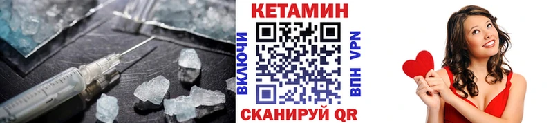 Кетамин VHQ  Бавлы 