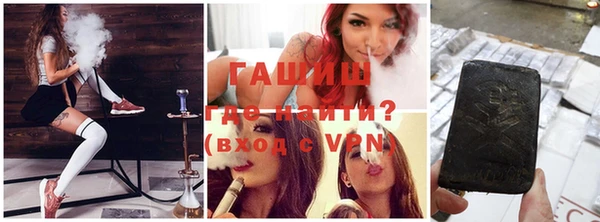 метамфетамин Надым