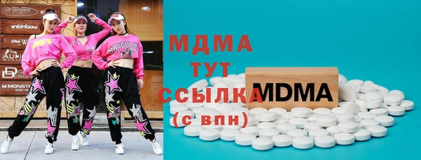 трава Аркадак