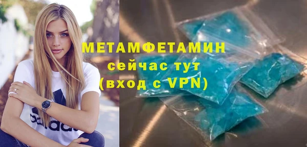 сатива Переславль-Залесский