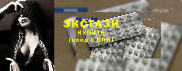 мефедрон Армянск