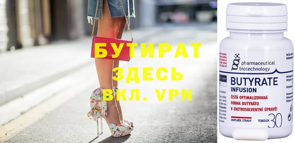 трава Аркадак