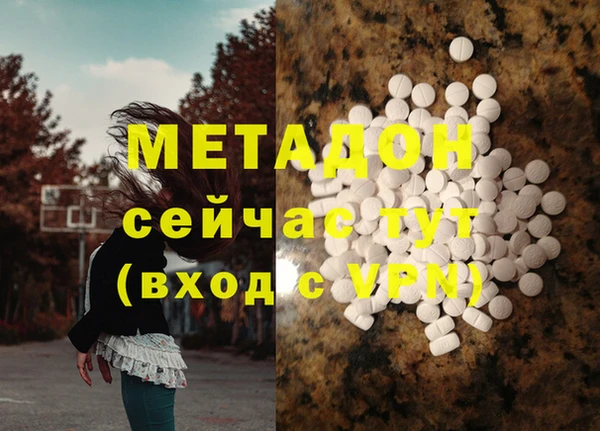сатива Переславль-Залесский