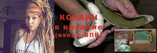 каннабис Пестово