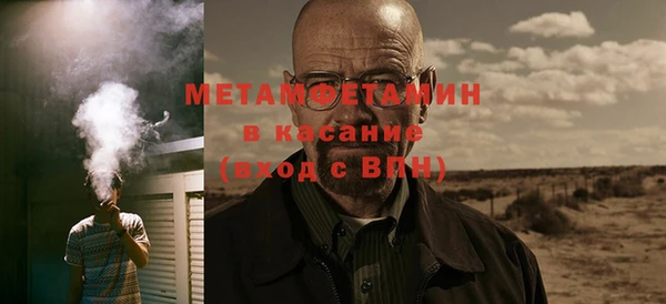 трава Аркадак