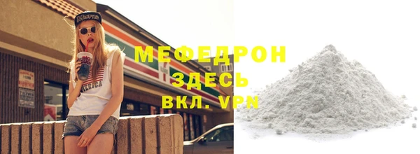 трава Пересвет