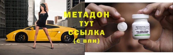 каннабис Пестово