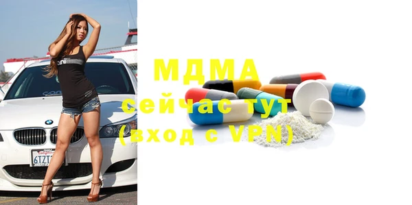 трава Аркадак