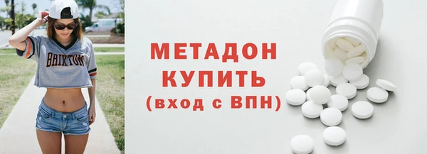 мефедрон Армянск