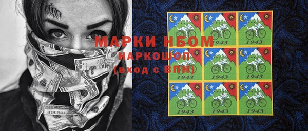 трава Аркадак