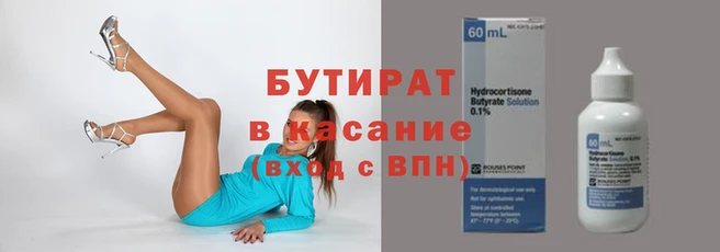 СК Арсеньев