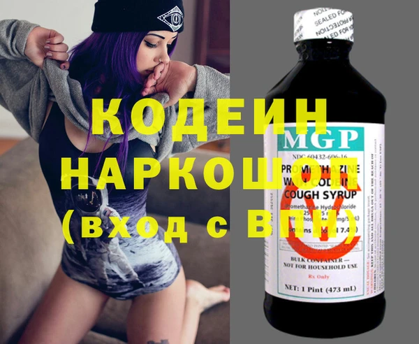 мефедрон Армянск