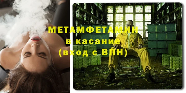 мефедрон Армянск