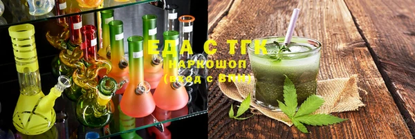 мефедрон Армянск