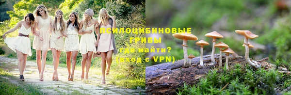 мефедрон Армянск