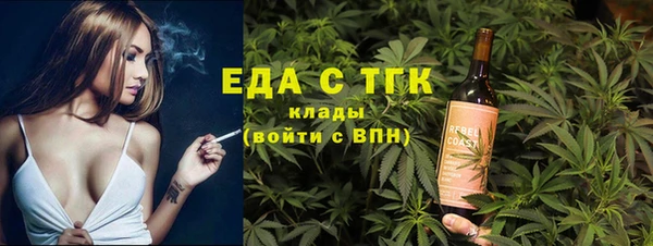 трава Аркадак