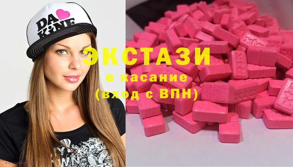 мефедрон Армянск