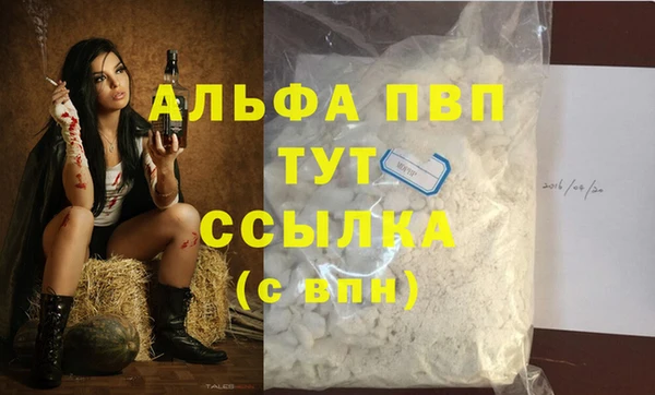 мефедрон Армянск