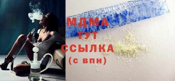 трава Аркадак