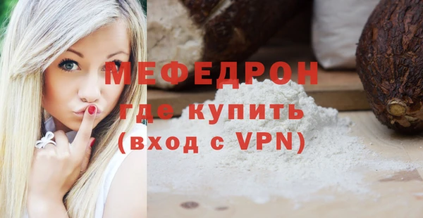 трава Аркадак