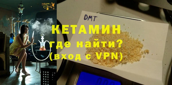 мефедрон Армянск