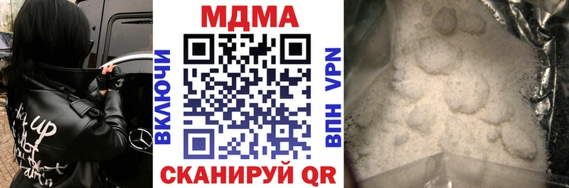 дарнет шоп  Бавлы  MDMA crystal 