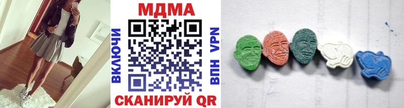 МДМА Molly Бавлы