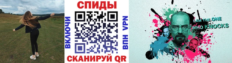 Первитин Methamphetamine  где купить   Бавлы 