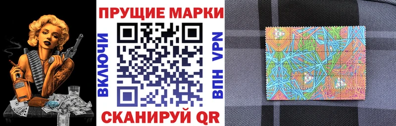 Марки 25I-NBOMe 1,8мг Бавлы