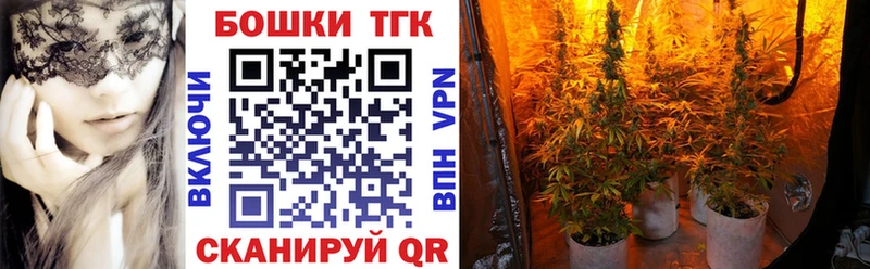 Конопля план  Бавлы 